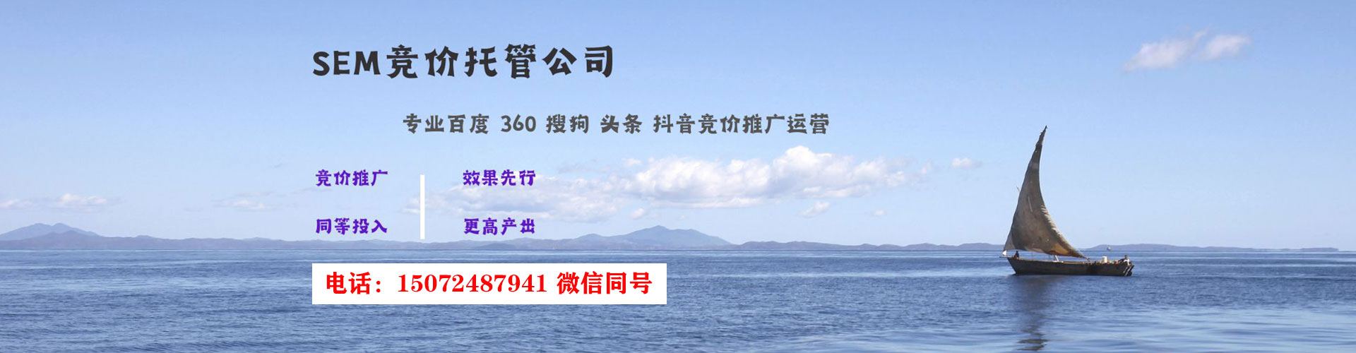 昆山百度推广返点