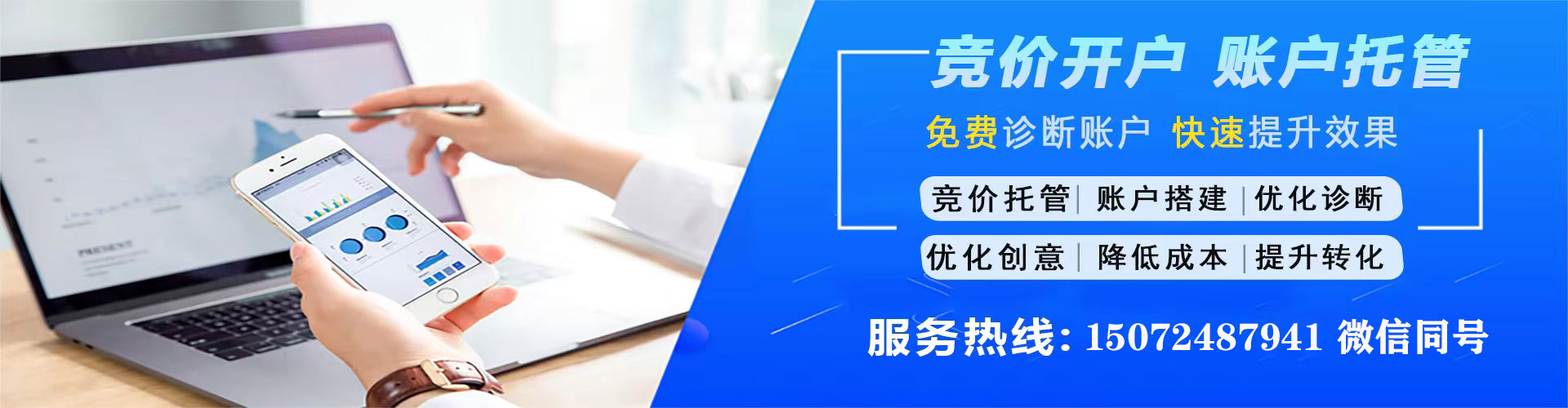 昆山推广开户