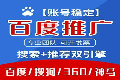 信息流广告代运营公司：成功案例解析与策略分享