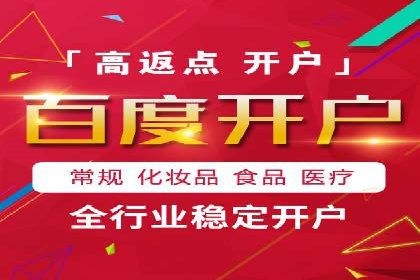 快速提升网络推广效果：开户案例解析